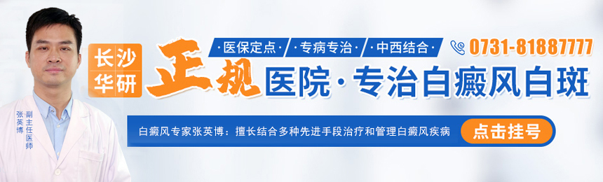 张英博医生